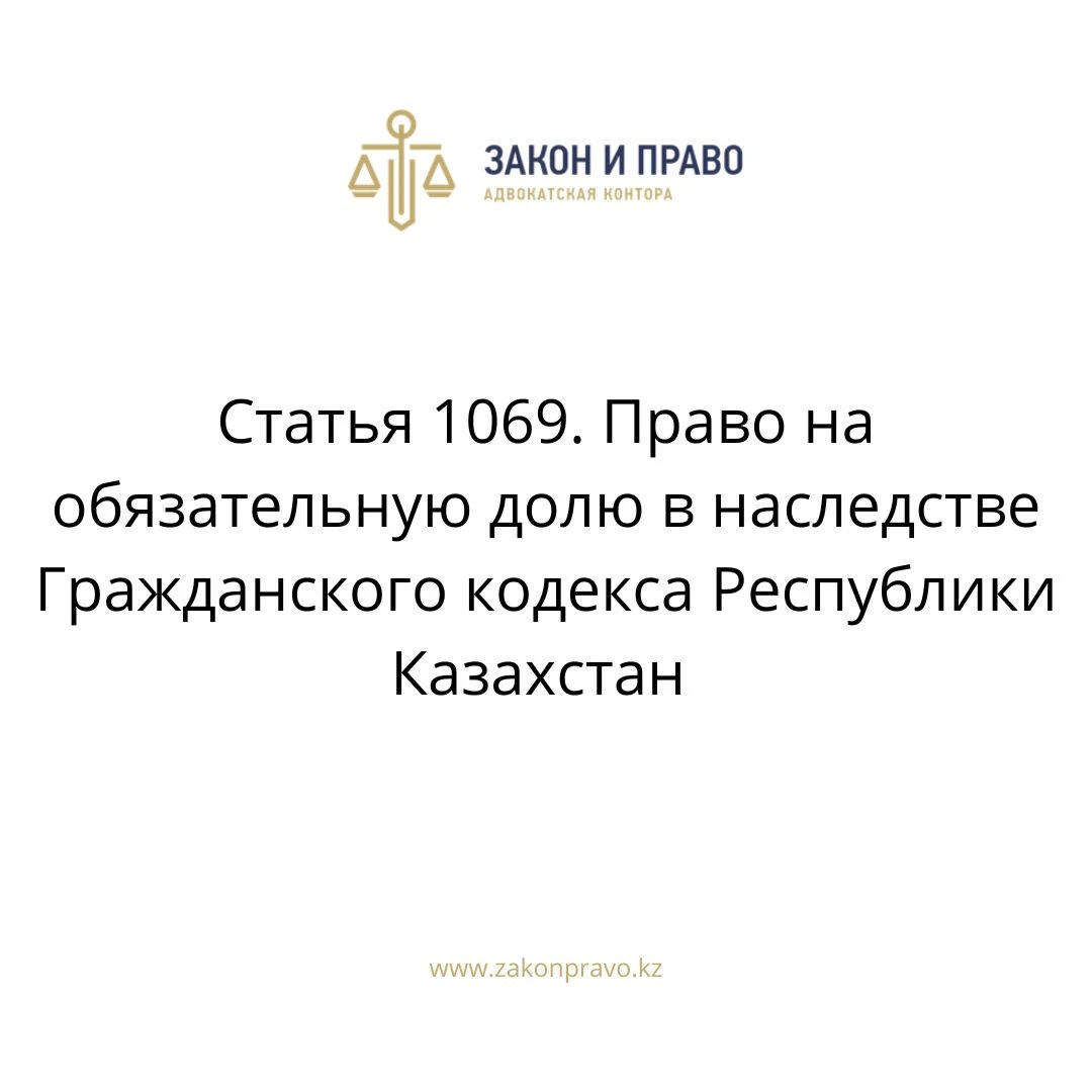 АMANAT партиясы және Заң және Құқық адвокаттық кеңсесінің серіктестігі аясында елге тегін заң көмегі көрсетілді
